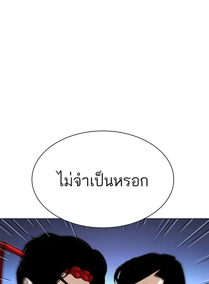 หน้า 151