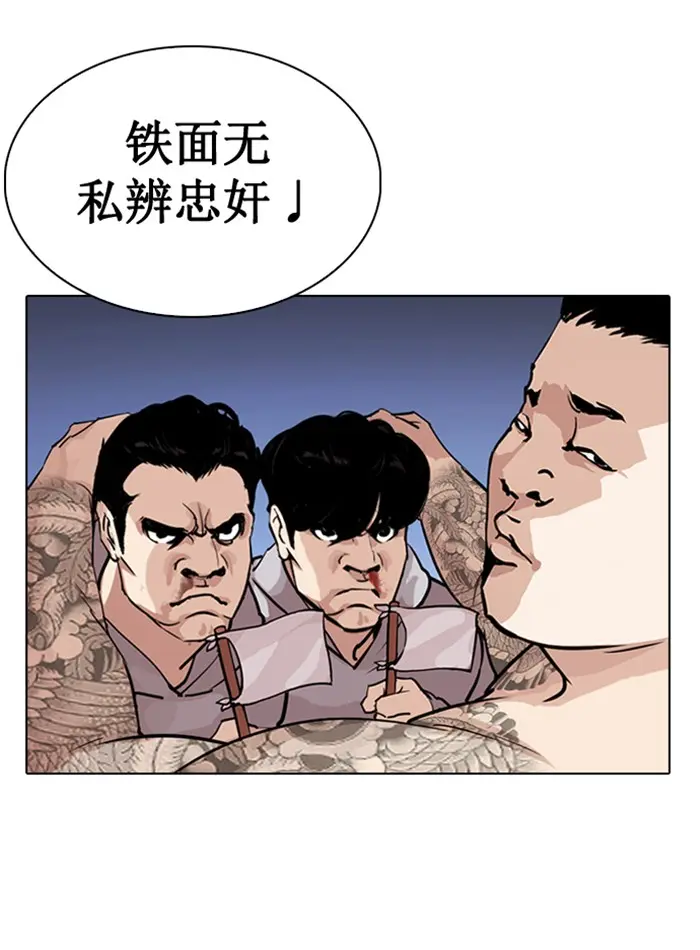 หน้า 154