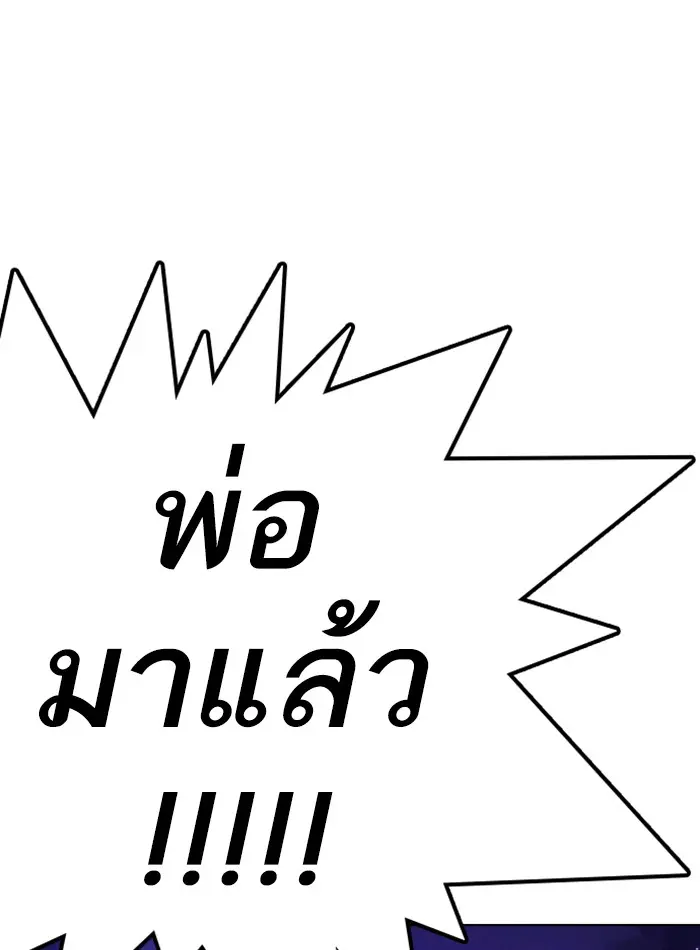 หน้า 163