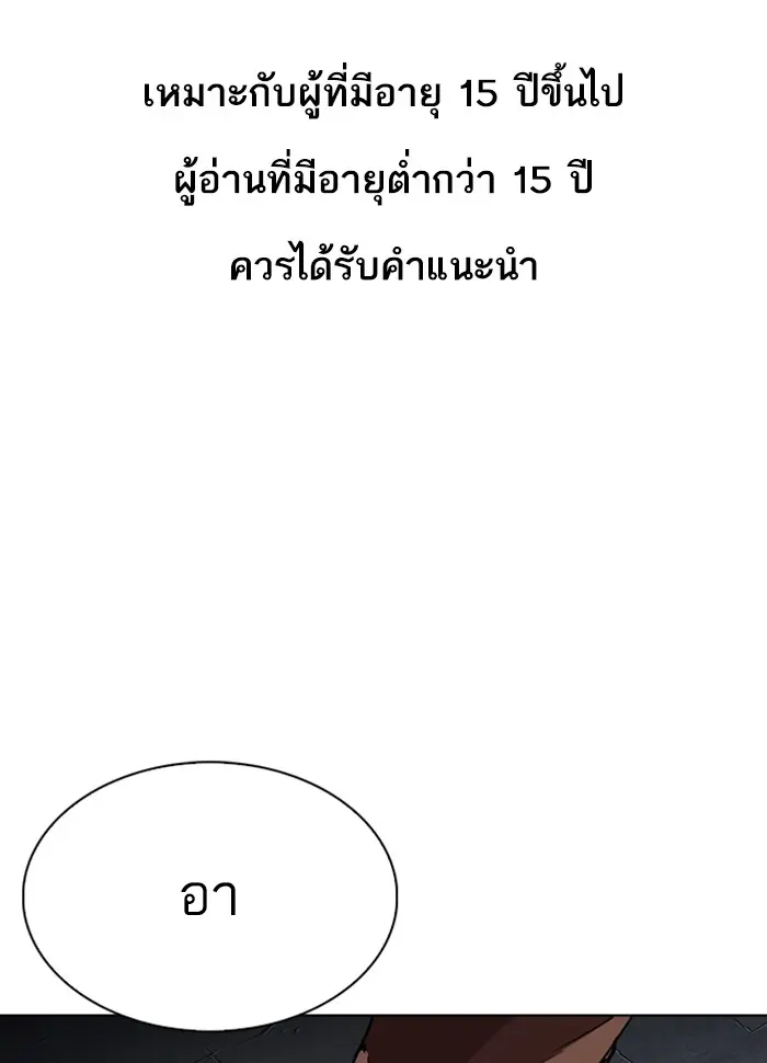 หน้า 167