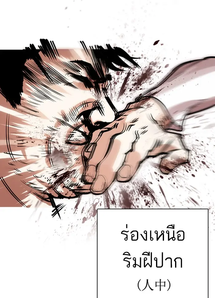 หน้า 58