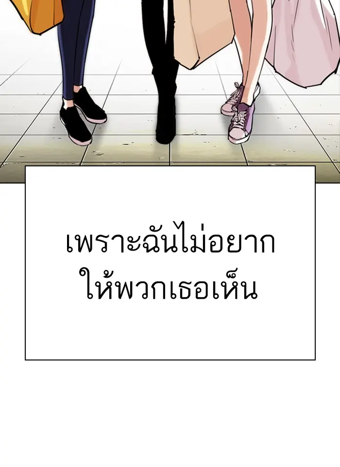 หน้า 70