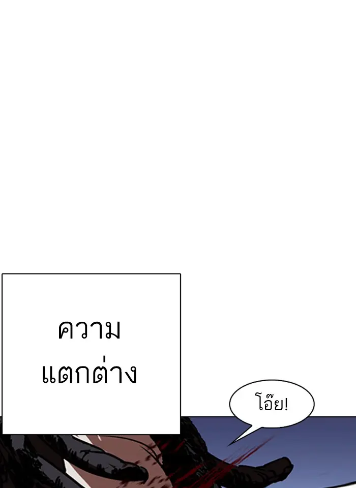 หน้า 75