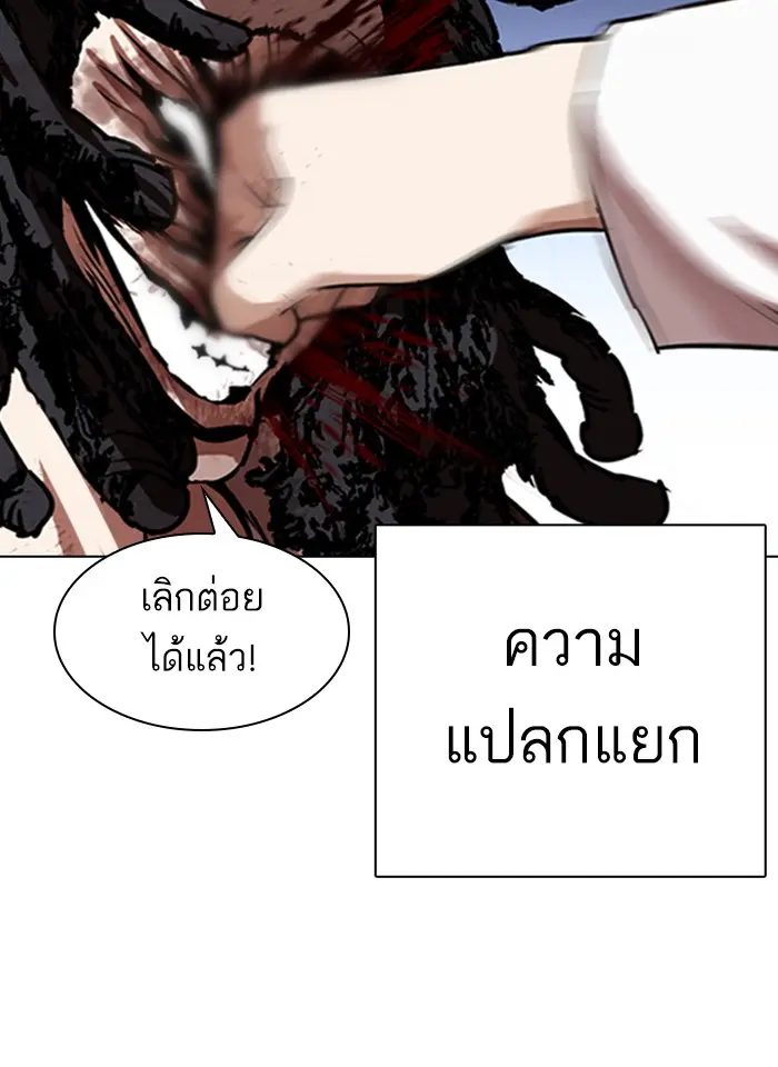 หน้า 76