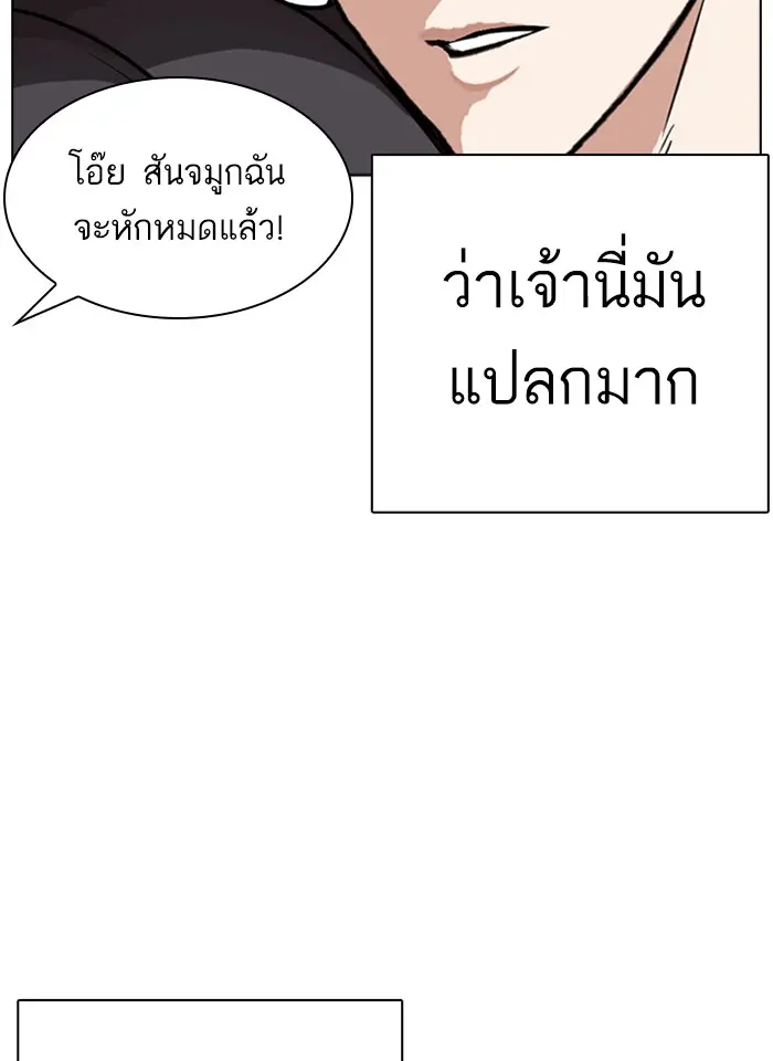หน้า 78