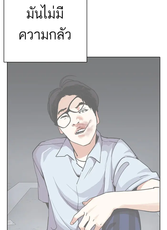 หน้า 79