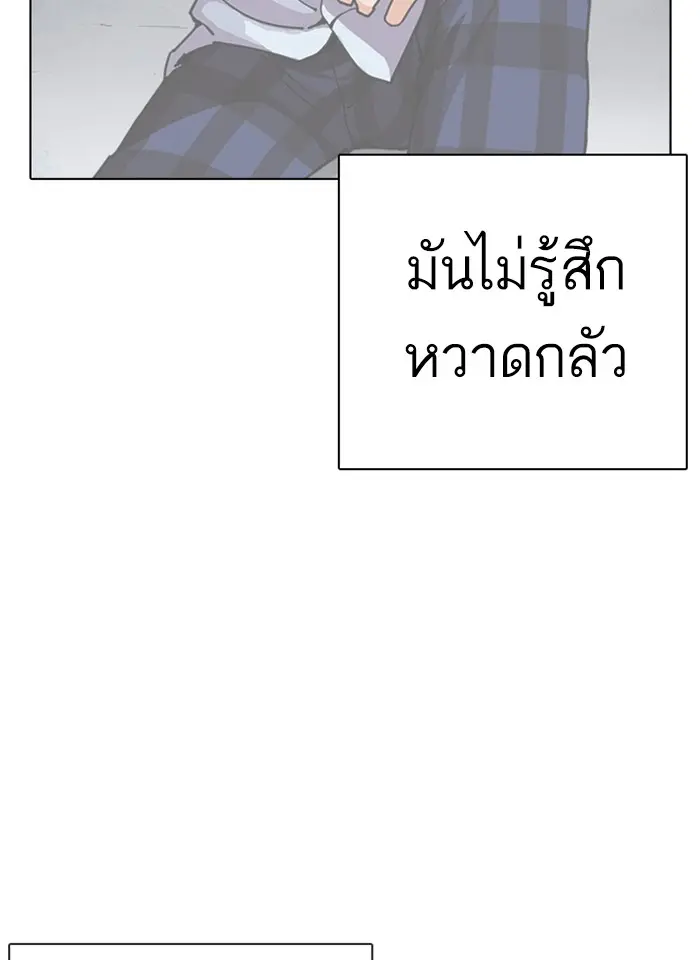 หน้า 80