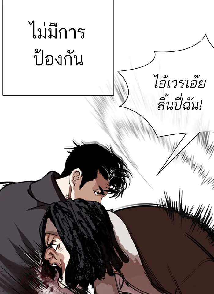 หน้า 81