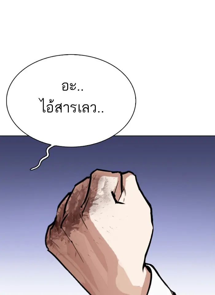 หน้า 83