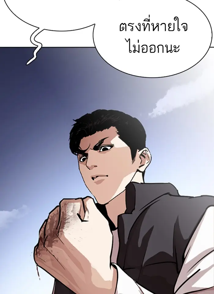 หน้า 85