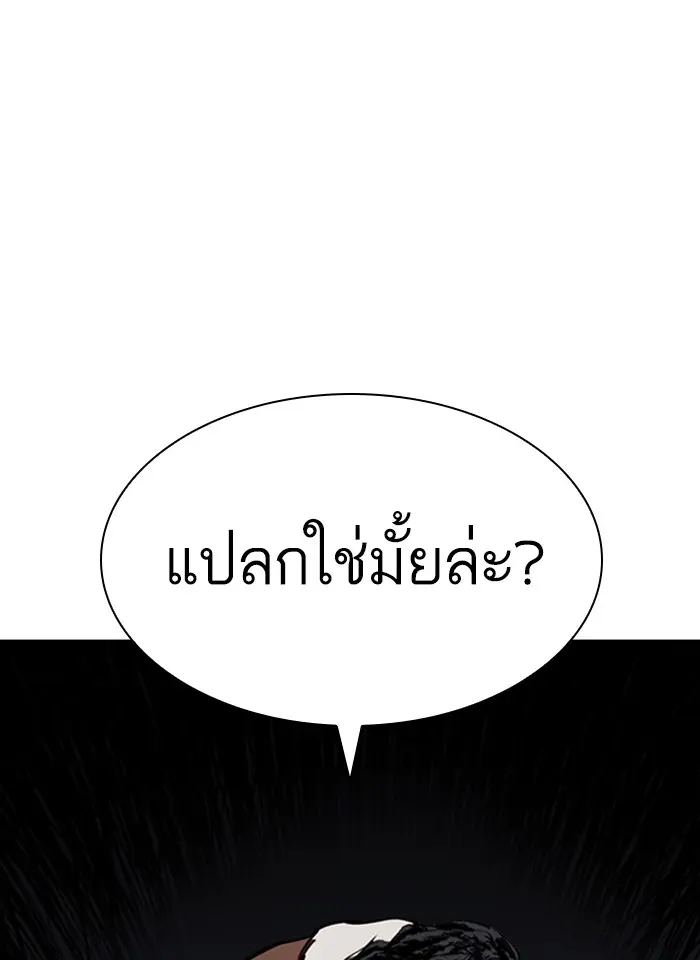 หน้า 87