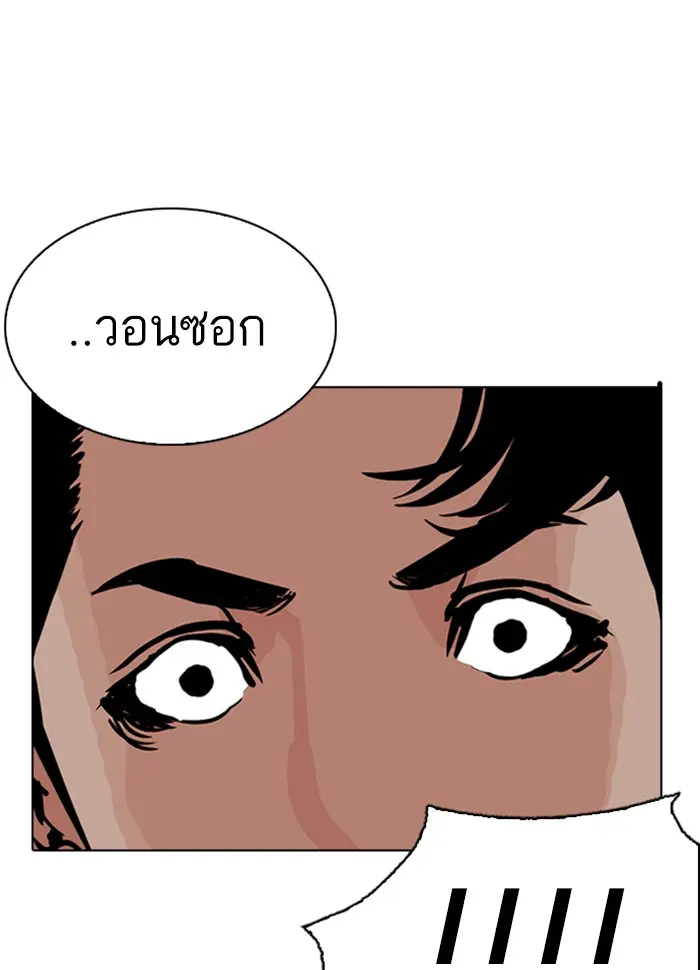 หน้า 96