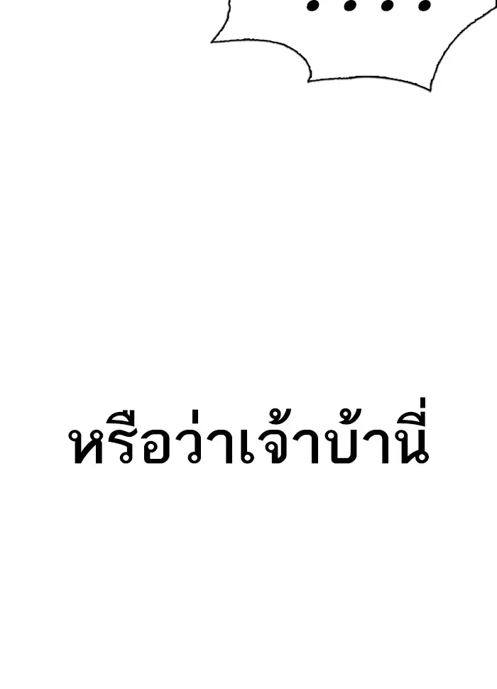 หน้า 97