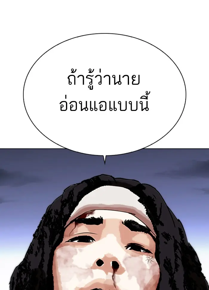 หน้า 98