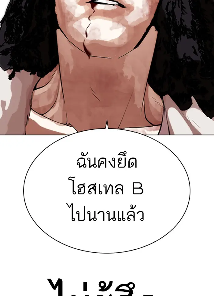 หน้า 99