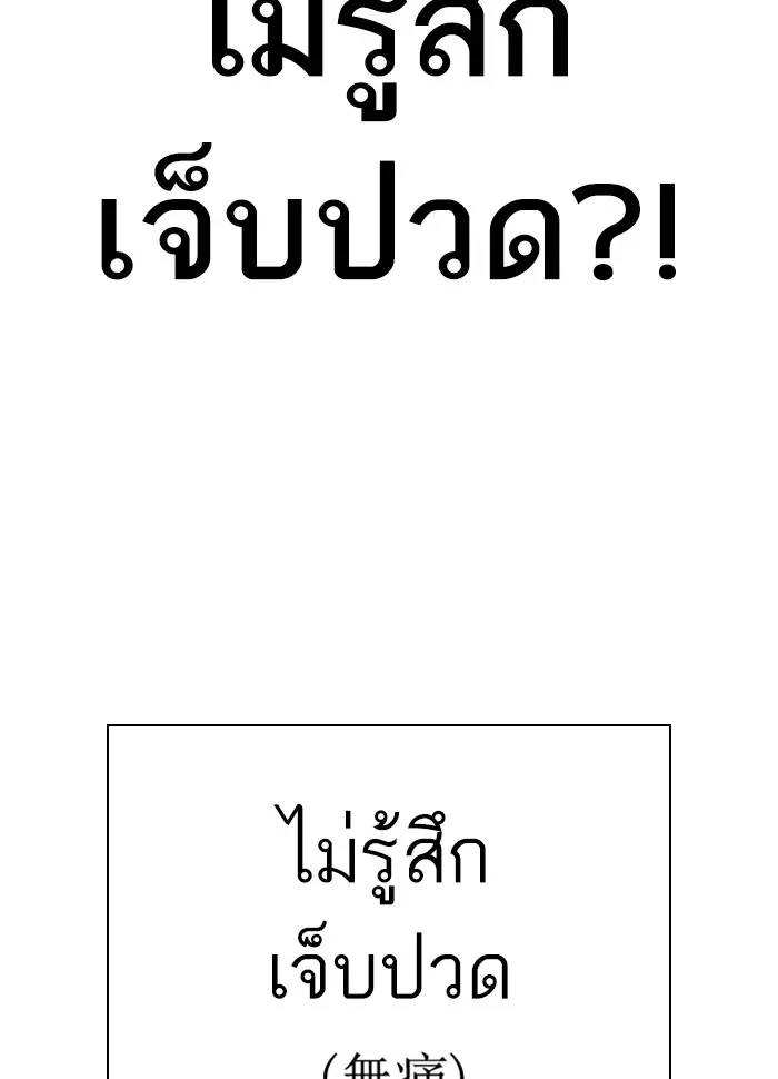 หน้า 100
