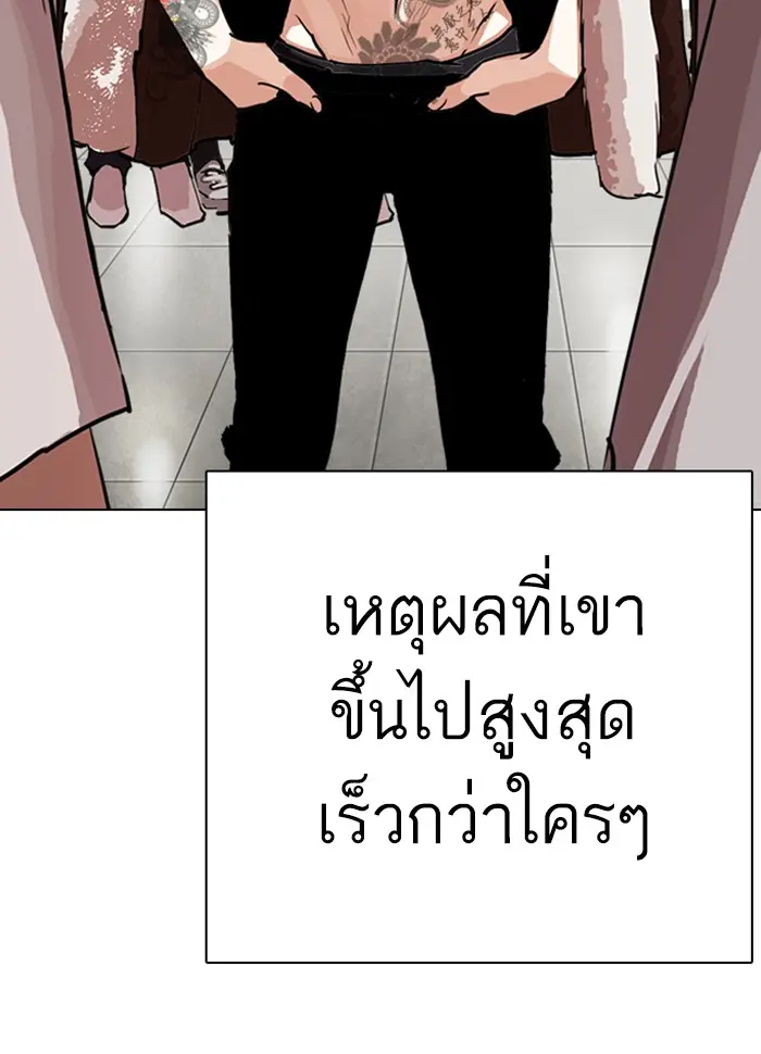 หน้า 103