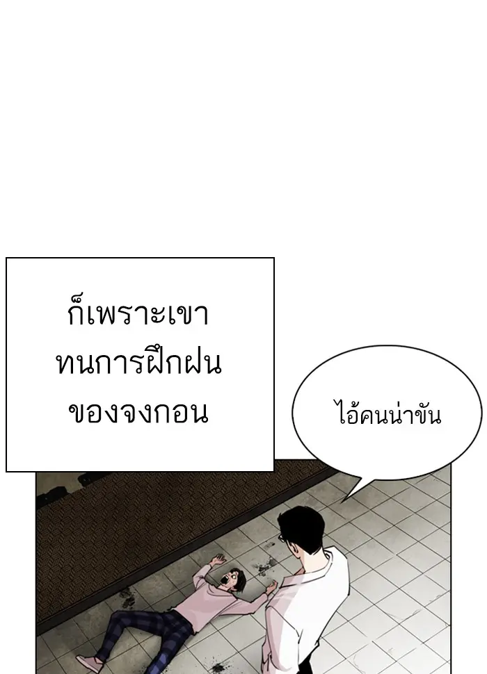 หน้า 104