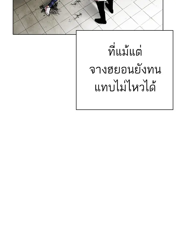 หน้า 105