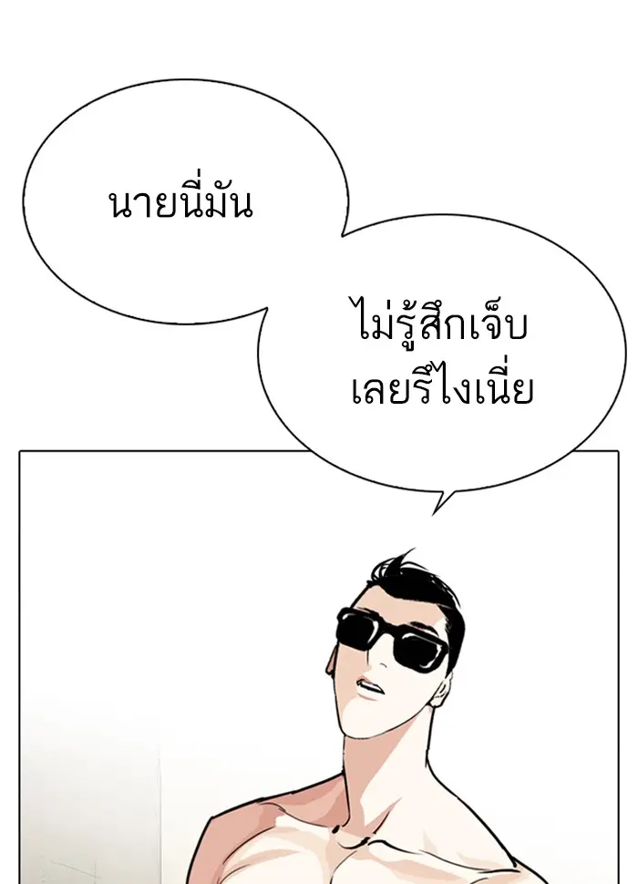 หน้า 106