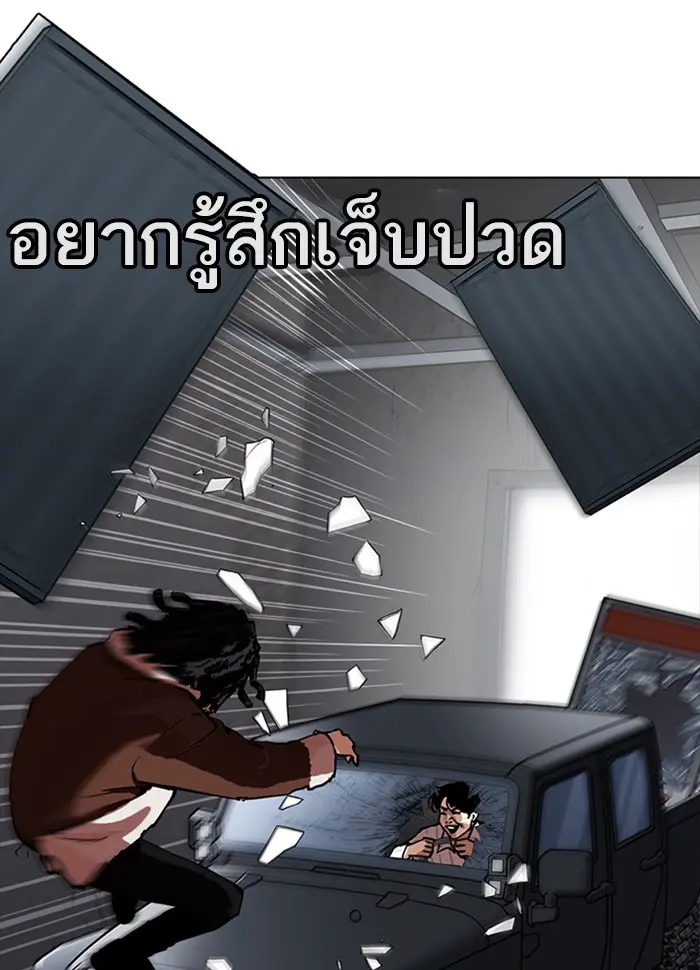 หน้า 111