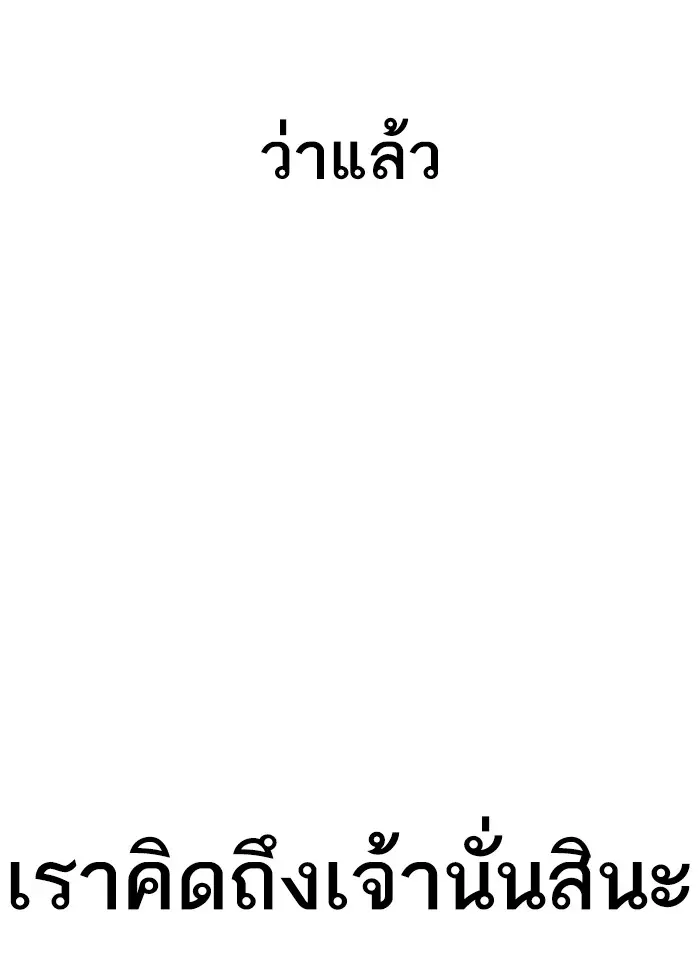 หน้า 113