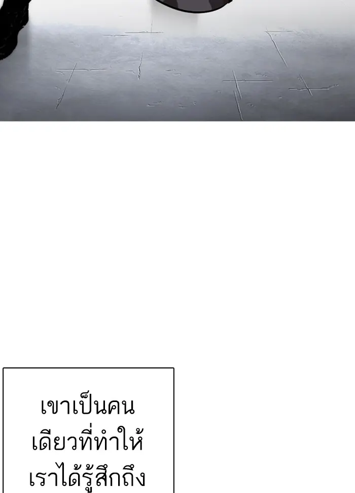 หน้า 115
