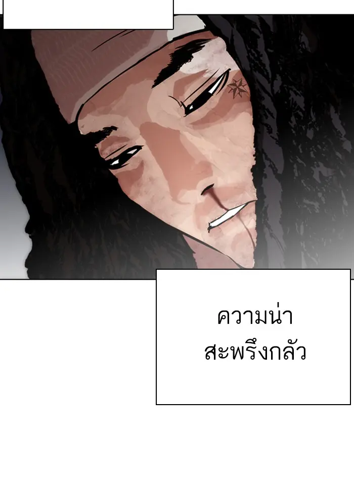 หน้า 116