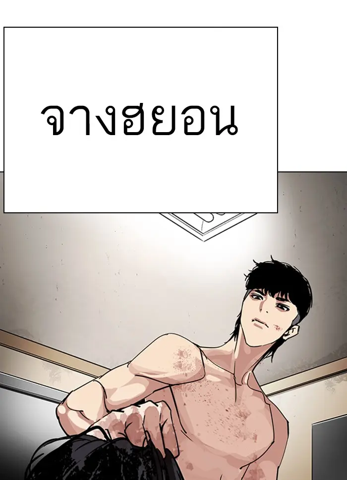 หน้า 119