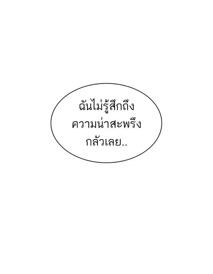 หน้า 121