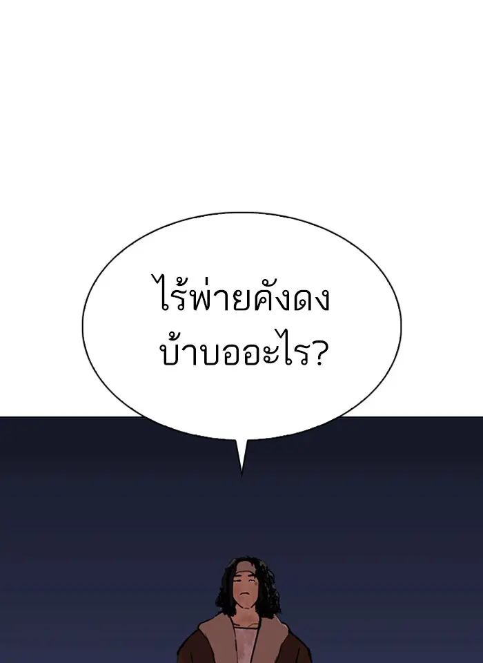 หน้า 122