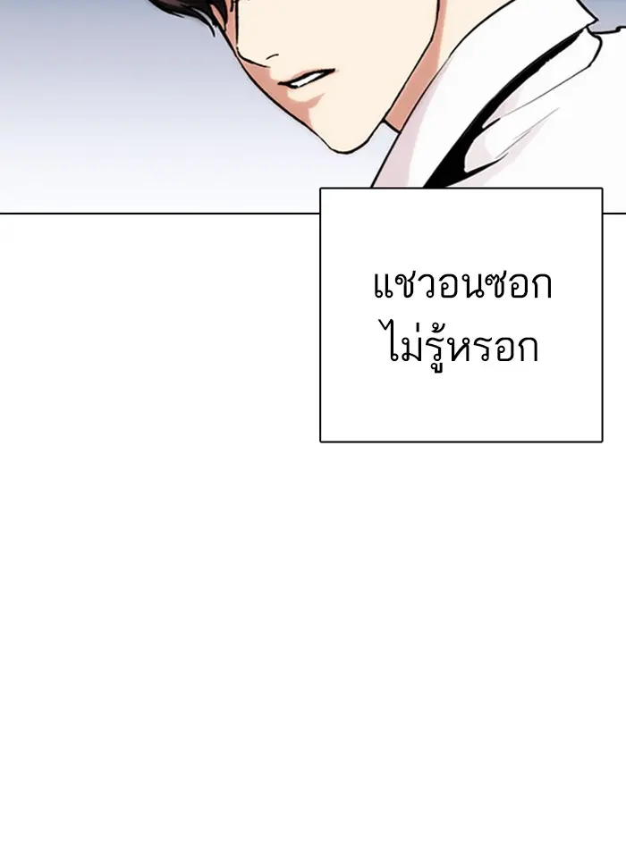 หน้า 128