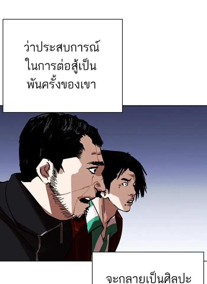 หน้า 129
