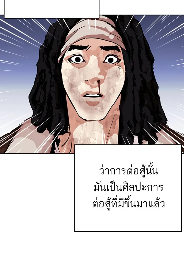 หน้า 131