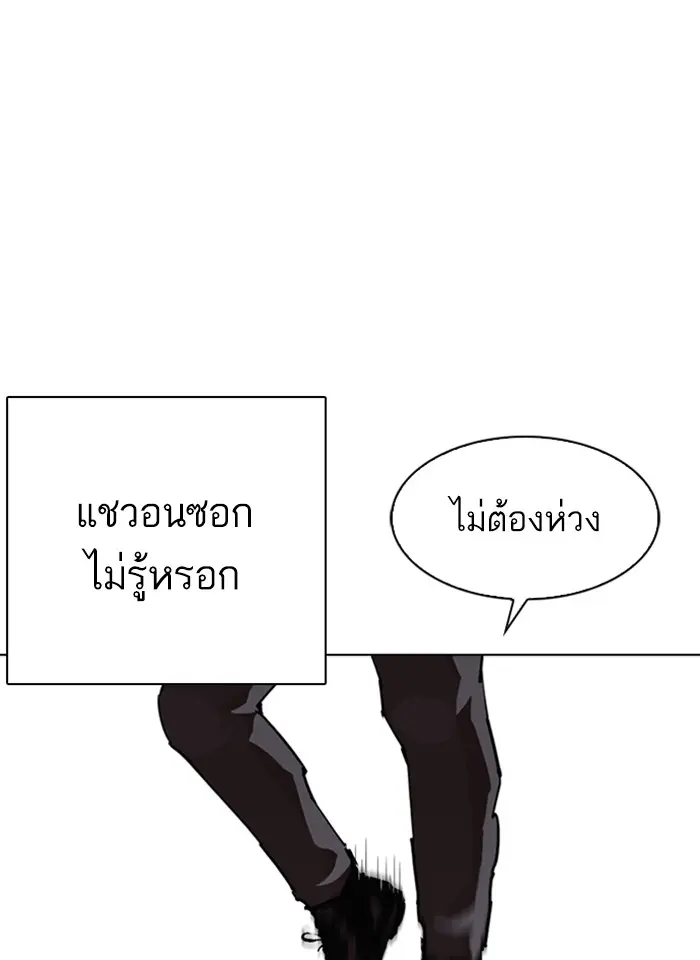หน้า 132