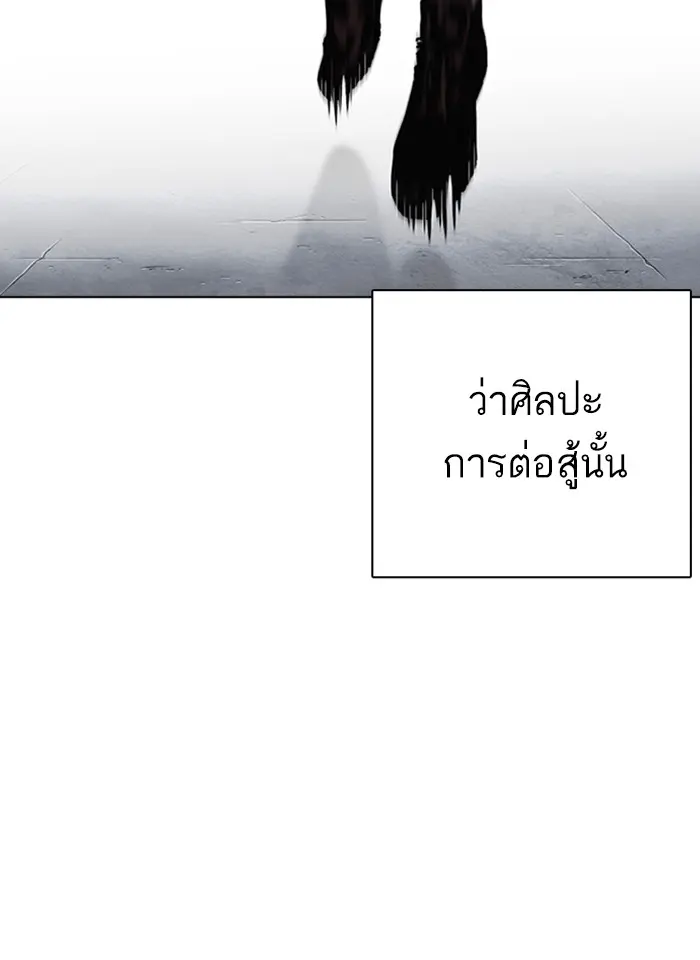 หน้า 133
