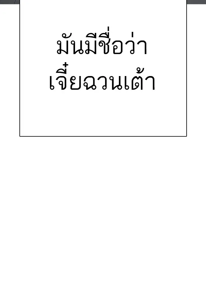 หน้า 136