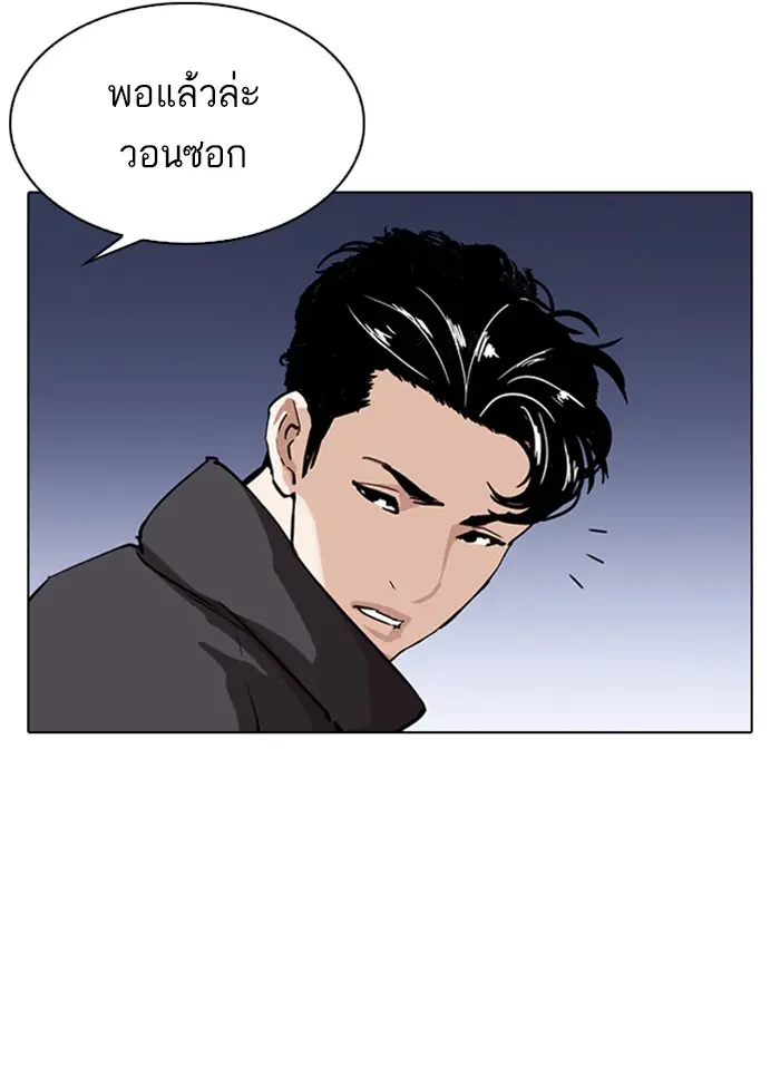 หน้า 137