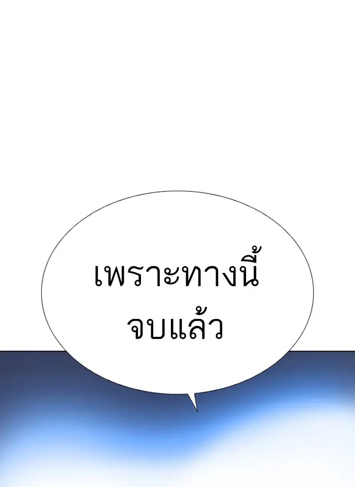 หน้า 138