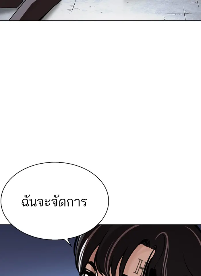 หน้า 140