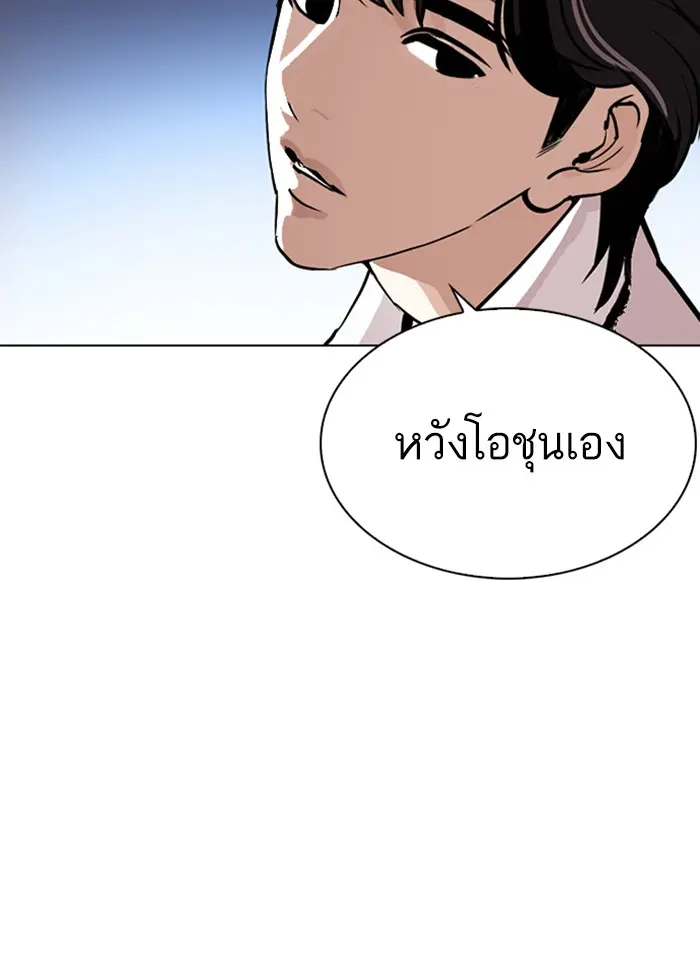 หน้า 141