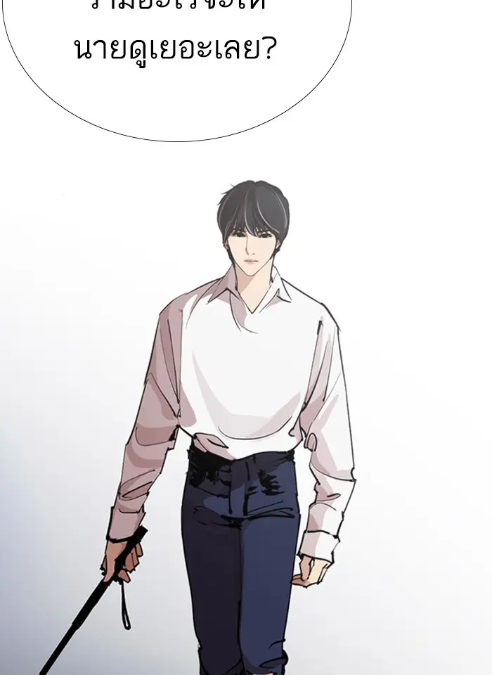 หน้า 144