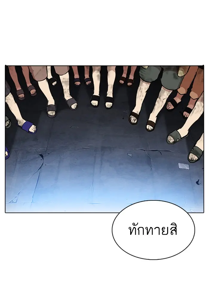 หน้า 146
