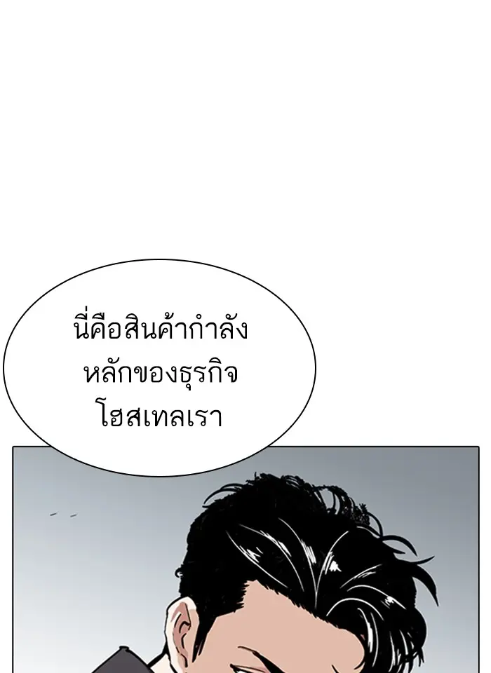 หน้า 147
