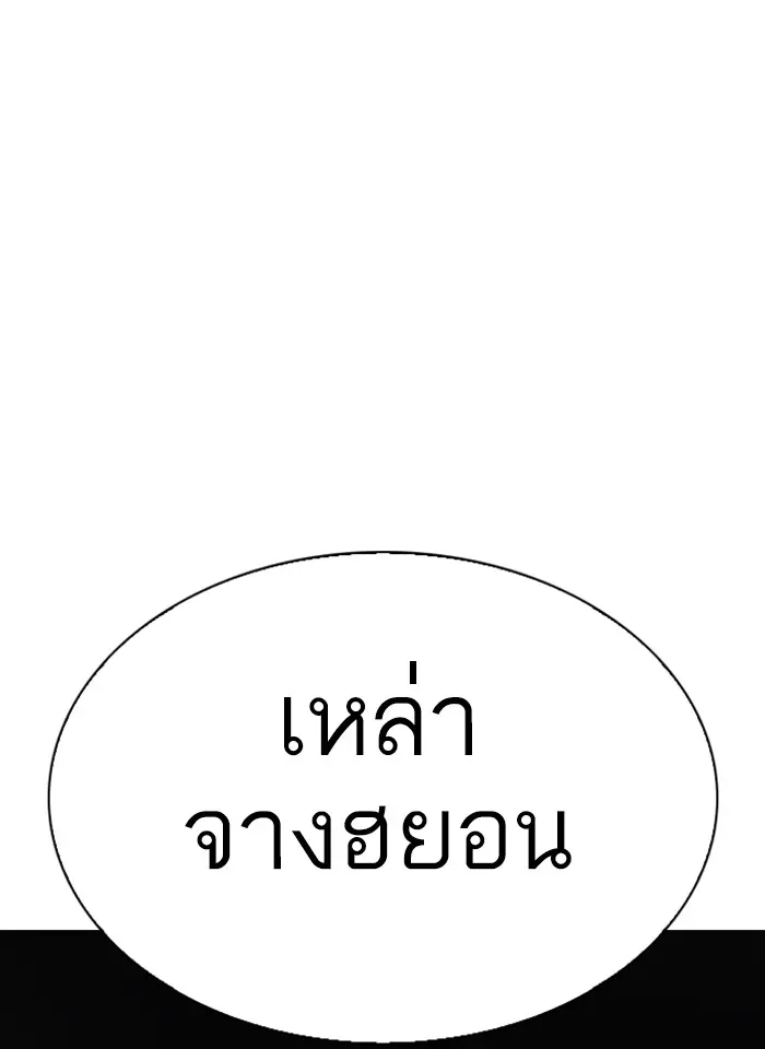 หน้า 150