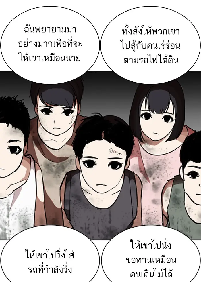 หน้า 153