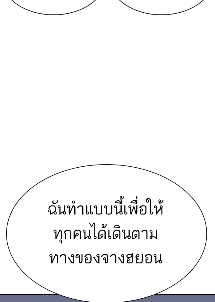 หน้า 154