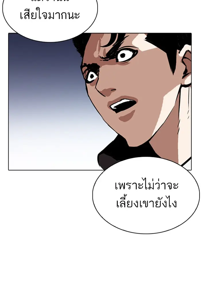 หน้า 157