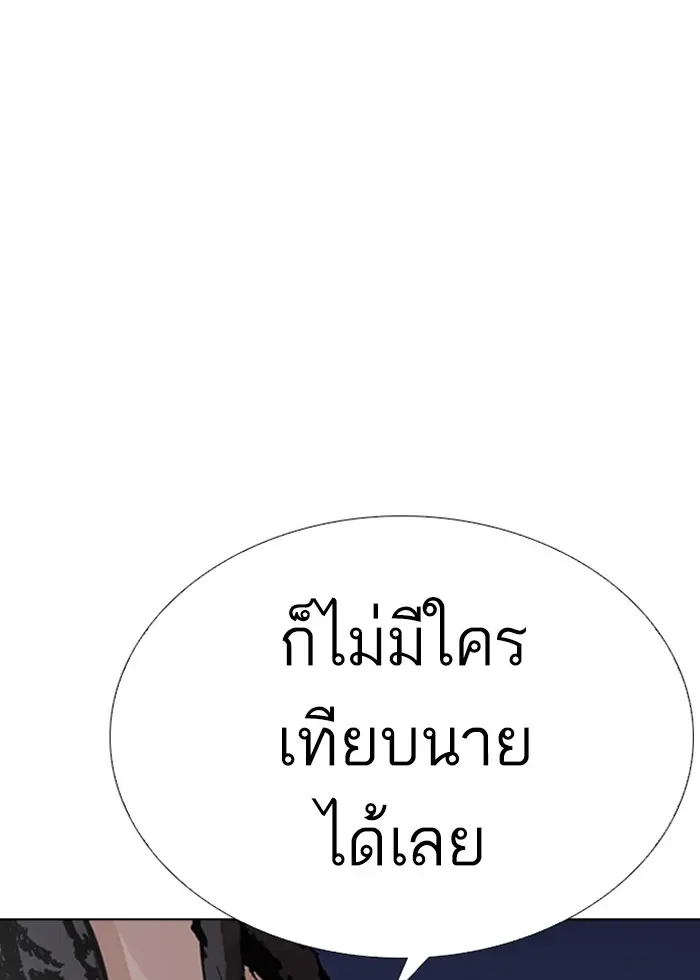 หน้า 158