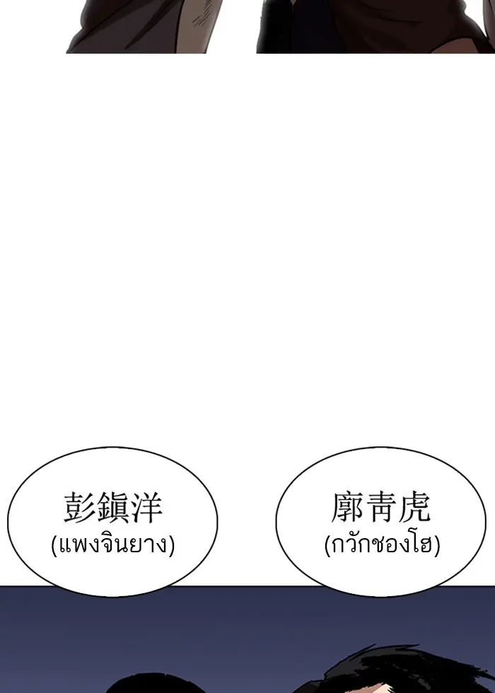หน้า 164